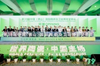 行业观察I这届陶博会释放不被定义的趋势,是中国建陶理性回归的缩影呈现