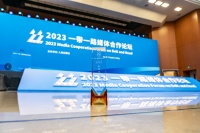 冠珠瓷砖高质量共建“一带一路”,荣获人民日报“一带一路建设案例”