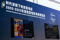 海信电视U8&FIRST惊喜电影展:参考级画质让影史“重现”