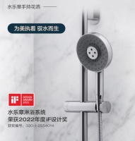 科勒卫浴水乐章多功能手持花洒,让淋浴变成一种享受
