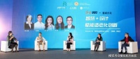江河设计丁春亚总裁受邀参加西安设计周“智慧+设计 赋能适老化创新”主题论坛