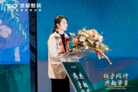 六年立足品质和服务,合肥圣都客户答谢会顺利举办