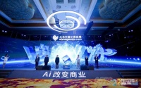 第29届义博会圆满收官再创新高!让我们相约明年