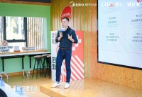 2023美的LINVOL别墅设计巡回沙龙落地昆明,设计大咖齐聚解构艺墅生活可能