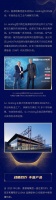 能源转型再提速!喜德瑞收购行业领导者G.I. Holding25%股份