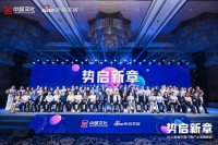 连获三项荣誉!富奥斯门窗凭实力出圈,再展品牌风尚!