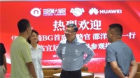 深爱居将携手华为打造全国首批好房子智慧整装实验室
