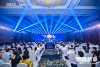 聚力同行·共赢新局面|2023首届中国门窗产业发展峰会盛大召开