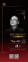 设计师林振中评「2023设计师严选品牌TOP10」东方雨虹:带动行业高质量发展