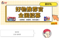 一搅一刮,看德高瓷砖胶大显实力