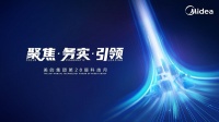 小天鹅新品亮相科技月,创新技术引领行业风向标