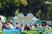 国民品牌再会国宝熊猫,美的“美好空气”入住熊猫新馆