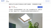 没装地暖,却坚定使用天格地暖实木地板!当代消费者为何会有如此选择