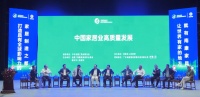 华耐家居集团董事长贾锋:企业健康发展和维护好行业生态,才能实现高质量发展