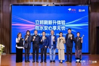 开启“多快好省”新体验,立邦刷新服务联手京东小时达驶入即时零售快车道