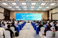 聚力共创,载誉前行|福庆应邀出席中国绿色家居产业大会,荣获多项荣誉