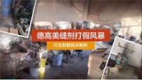 【亮剑百日,重金悬赏】频端制假窝点