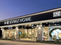 水星家纺发布2023年三季度业绩报告，线上线下双轮驱动带动业绩新高