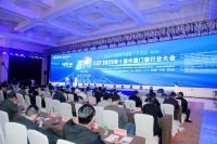 争当绿色发展先行者，CMECH希美克赋能行业高质量发展