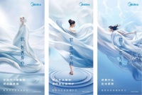 跨界爆款越来越难，为何美的身体面膜能引爆社交圈？