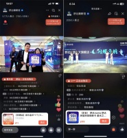 舒达床垫“星光之夜”圆满收官,品牌直播引爆关注