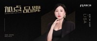 加点品牌丨铿固门窗,让生活的品质和细节被赋予多维价值