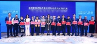 白萝卜无电全屋净水品牌创始人陈盟仁荣获中外友好与文化宣传大使称号