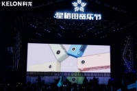 深入音乐营销,科龙空调音乐IP再联动,助力茂名星稻田音乐节