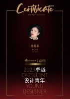 2023卓越设计青年 | 陈懿菲：设计与生活是彼此连贯的关系