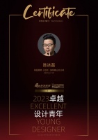 2023卓越设计青年 | 陈冰磊:探索空间与自然的共生 用设计让空间注入灵魂