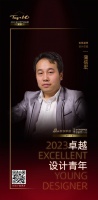 2023卓越设计青年 | 蒲信宏:将艺术、设计、生活结合在一起,以艺术介入未来生活