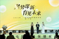 母婴安心之选!卡百利艺术漆被授予“月子中心行业环保家居甄选品牌”