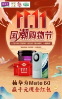 圆满成功丨达成率189%!美涂士双11国潮购物节燃爆双十一