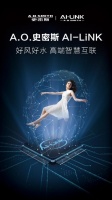 冬季煲汤有诀窍 A.O.史密斯冷热即饮净水机一键入“魂”
