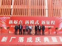 “弄潮”热泵新模式,阳帆再启新征程