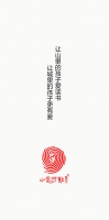 维意定制心意行动第283站:走进梅州湖华小学
