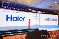 中国首个!海尔厨电规模超千万台
