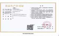 食品代加工:打造您的独特品牌,提升产品价值