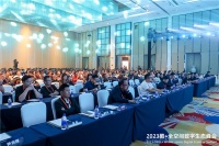 多家头部企业战略合作再升级,酷+峰会大家居行业专场圆满落幕