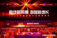 品牌荣誉 | 萨米特瓷砖荣膺年度设计创新等2项大奖