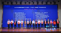 产学研齐发力,富轩全屋门窗荣获2023年绿色建材“优秀推广单位”称号