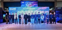 2023金堂奖山西运城站启动礼盛大开幕!