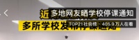 警惕换季流感来袭!美的净击者空气净化消毒机打造放心呼吸