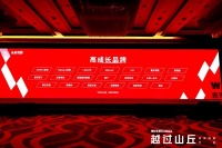 源氏木语荣登36氪消费新势力「FUTURE 2023」年度高成长品牌