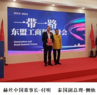 重磅发布:赫丝门窗正式被选为泰国皇室御用品牌