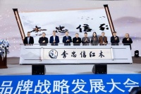 探究蔚小理李忠信现象:新用户偏爱精品大师品牌