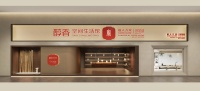 力推“一板一码一店”,醇香空间生活馆何以野心勃勃?