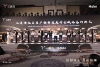 继34万家庭后,三翼鸟南京签约地产商入户提速