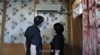 海尔空调30年老用户坚定选择的背后因为这三点
