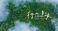 行云山水丨万格丽“雲厨”绚丽发布